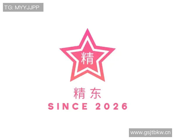 久久久久精品国产亚洲av麻豆-光影交织的东方美学——久久久久精品国产亚洲av麻豆的细致考察